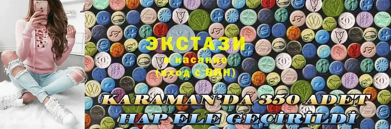 дарнет шоп  Вуктыл  ЭКСТАЗИ mix 